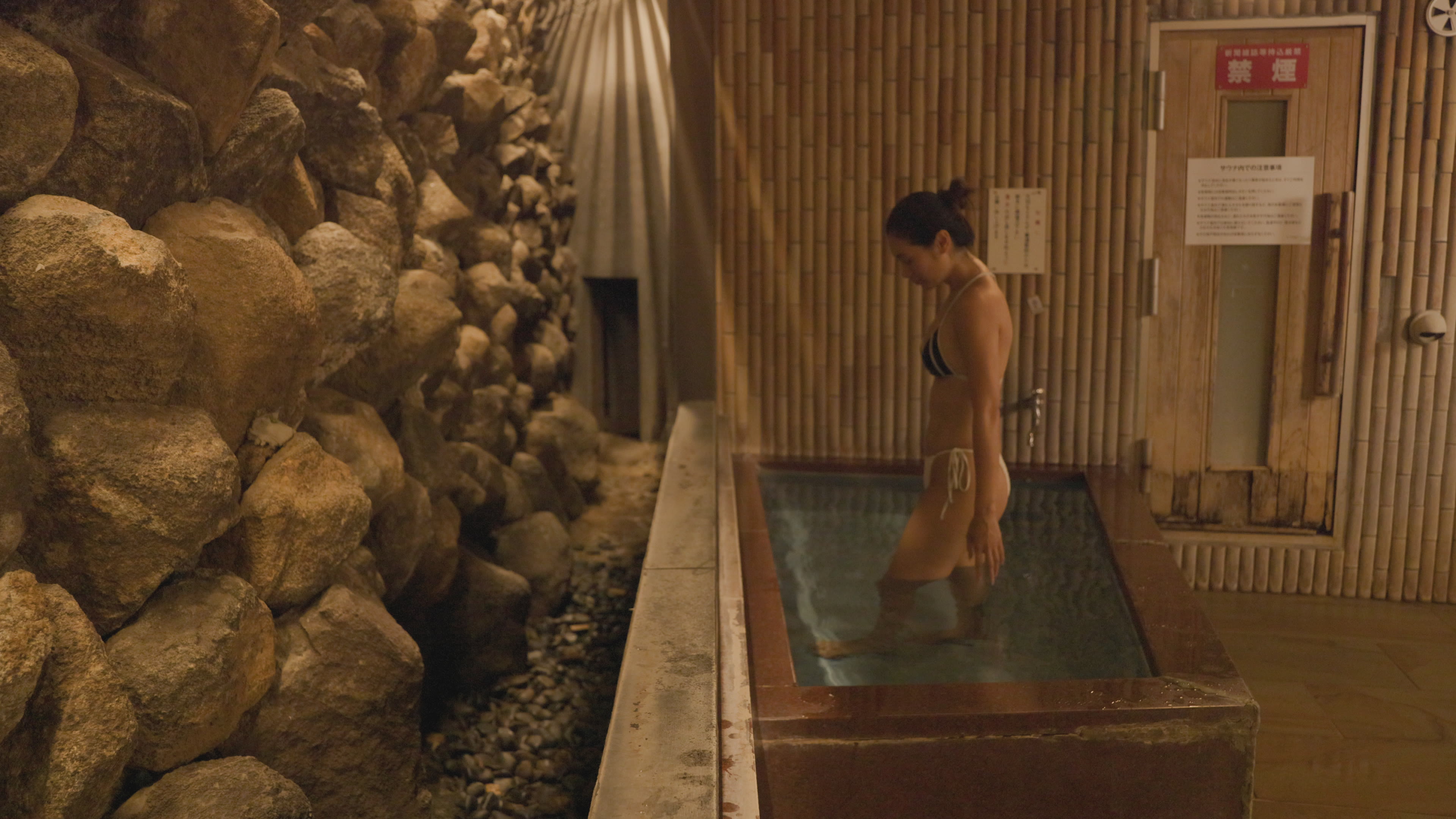 Japanese onsen cold dip